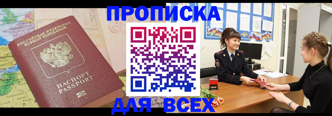регистрация для школы в Астрахани