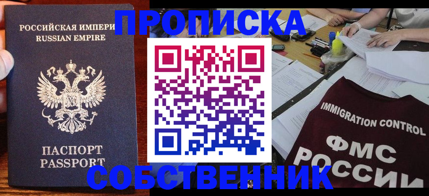 форма 3 в Астрахани